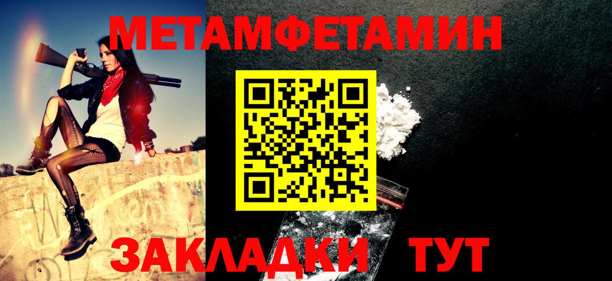 Уссурийск  Амфетамин  Вход с VPN  АМФЕТАМИН 97% 