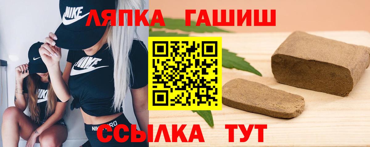 Гашиш AMNESIA HAZE Уссурийск