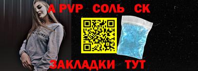 кокс Комсомольск-на-Амуре