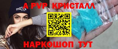 кокс Комсомольск-на-Амуре