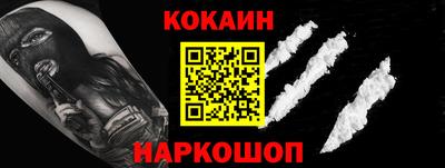 меф Конаково