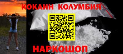 кокс Комсомольск-на-Амуре