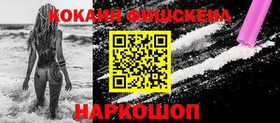 кокс Комсомольск-на-Амуре
