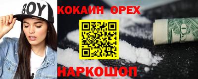 меф Конаково