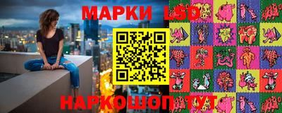 круглые Коммунар