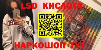 круглые Коммунар