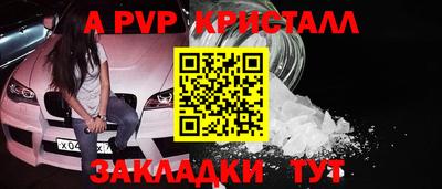 меф Конаково