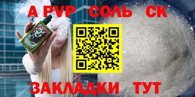 меф Конаково
