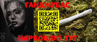кокс Комсомольск-на-Амуре