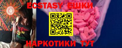 круглые Коммунар