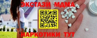 круглые Коммунар