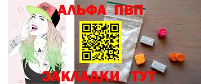 круглые Коммунар