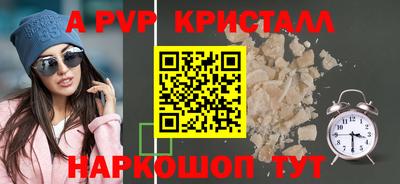 круглые Коммунар