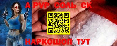кокс Комсомольск-на-Амуре