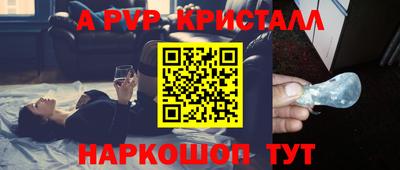меф Конаково
