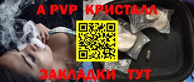 меф Конаково
