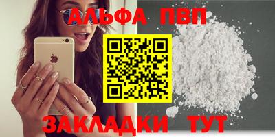 кокс Комсомольск-на-Амуре