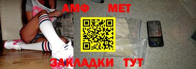 меф Конаково