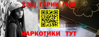 меф Конаково