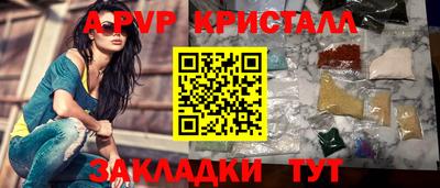 кокс Комсомольск-на-Амуре