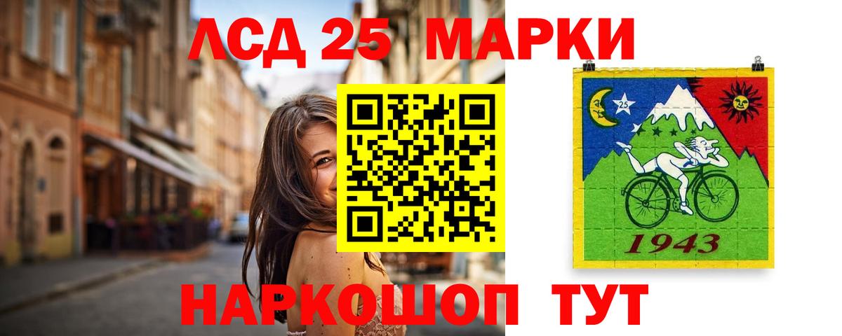 ЛСД экстази ecstasy Уссурийск