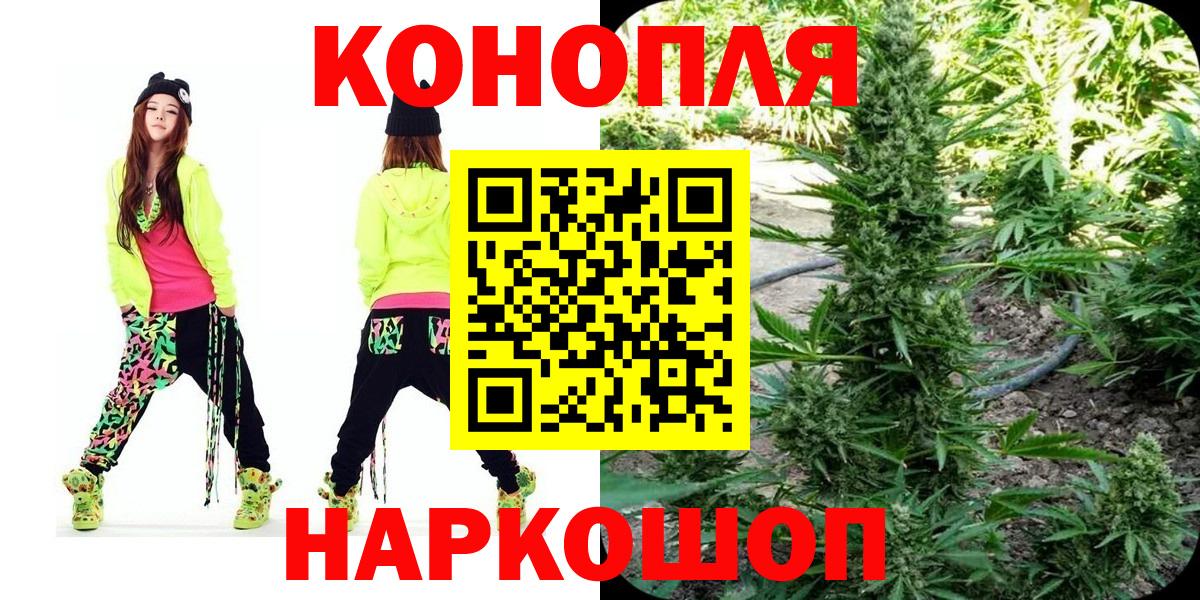 Бошки Шишки White Widow Уссурийск